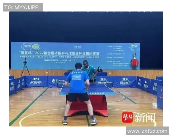 深圳乒乓球队与南京乒乓球队速度较量的赛后分析与总结