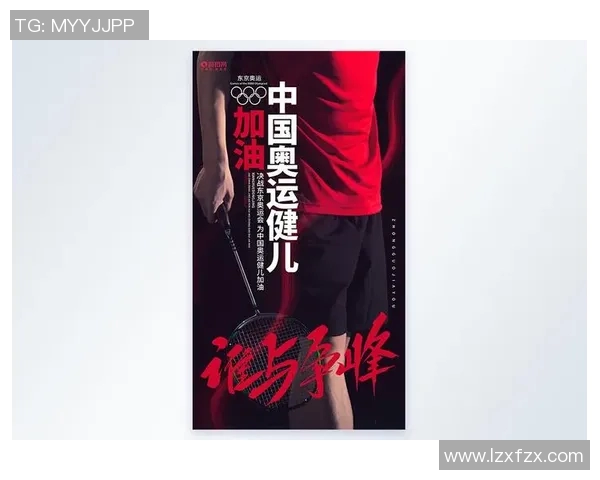 重庆羽毛球队引领最新羽毛球意识TOP10榜单,展现卓越实力与团队精神 重庆羽毛球队引领最新羽毛球意识TOP10榜单,展现卓越实力与团队精神