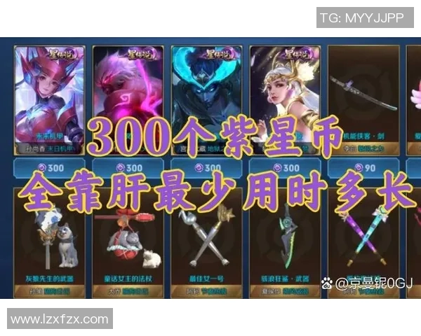 科学王者荣耀配合训练方法探讨与实战应用技巧分享 科学王者荣耀配合训练方法探讨与实战应用技巧分享