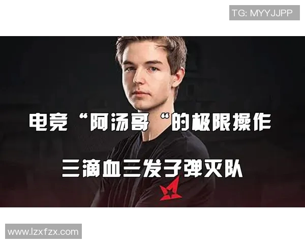 吴丽深度解析CSGO游戏技巧与心得分享助你提升竞技水平