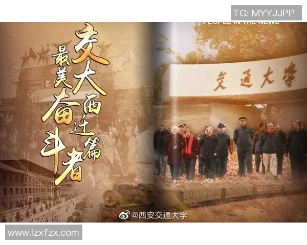 西安篮球队的奋斗与荣耀：一段不平凡的突破之旅