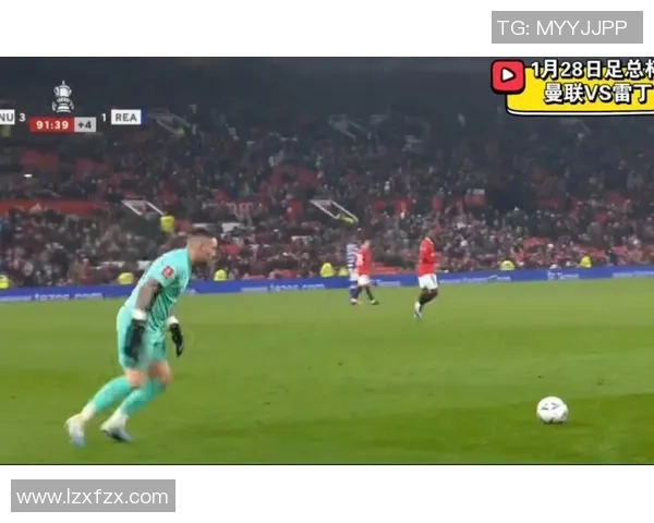 曼联对雷丁精彩全场录像回顾及赛后分析分享