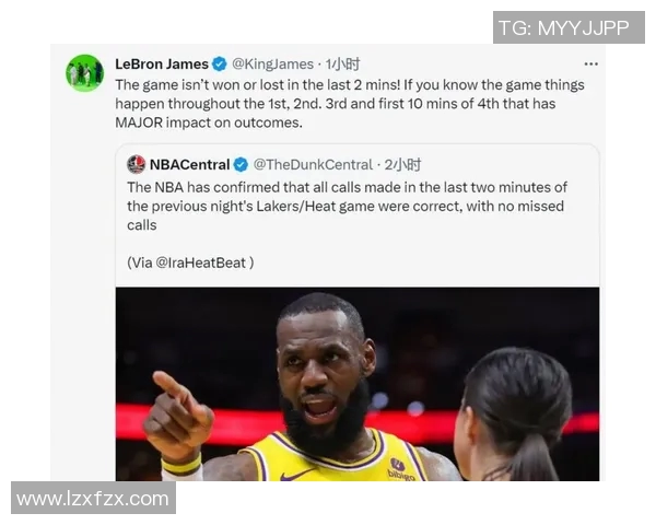 湖人掘金比赛裁判报告揭示最后2分钟三次漏判影响湖人表现