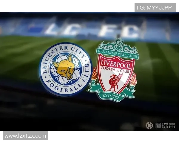 2018年莱斯特城对阵利物浦精彩回顾与赛后分析