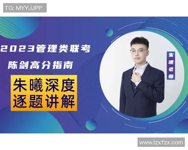 成都篮球队战术解析与未来发展方向的深度探讨MBA