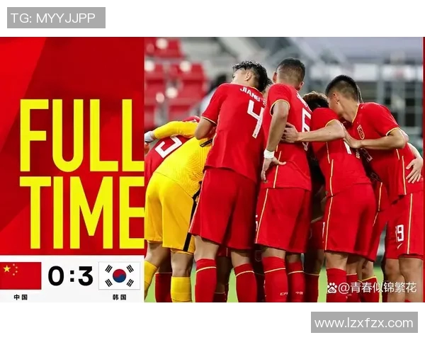 2017年3月23日中国队与韩国队激战成名的精彩足球对决回顾