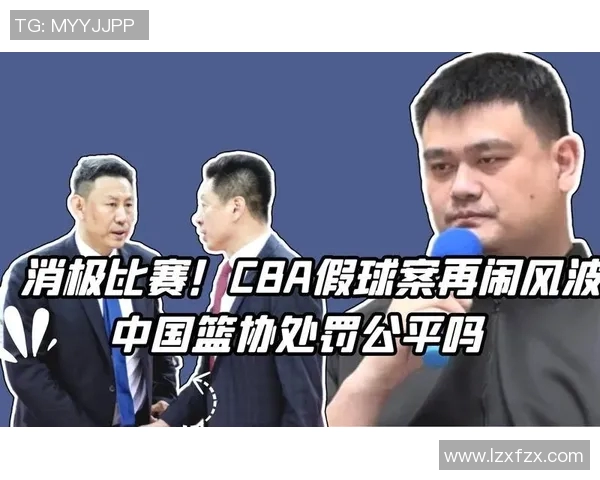 广东与北京CBA假球事件深度解析背后的真相与影响 广东与北京CBA假球事件深度解析背后的真相与影响